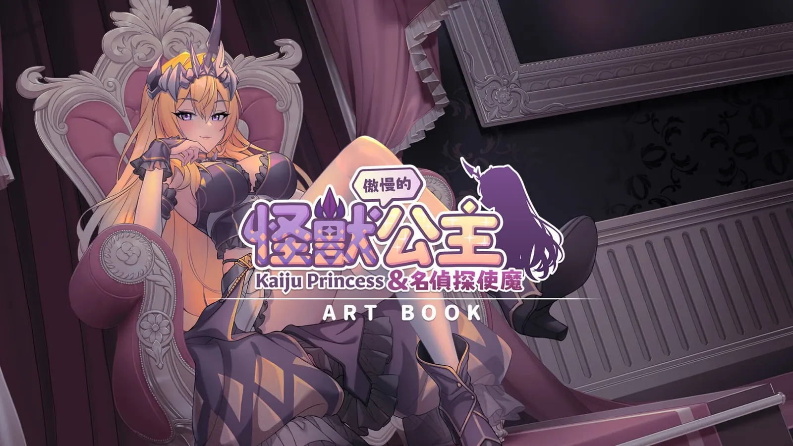 哔咔漫画精选作品：幻想世界角色扮演封面
